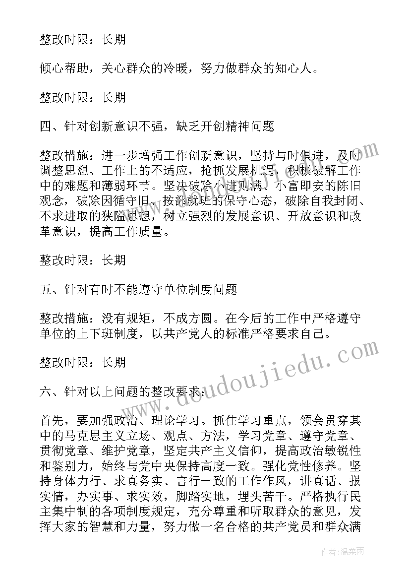 最新落实工作报告情况汇报 经济工作落实情况汇报(模板5篇)