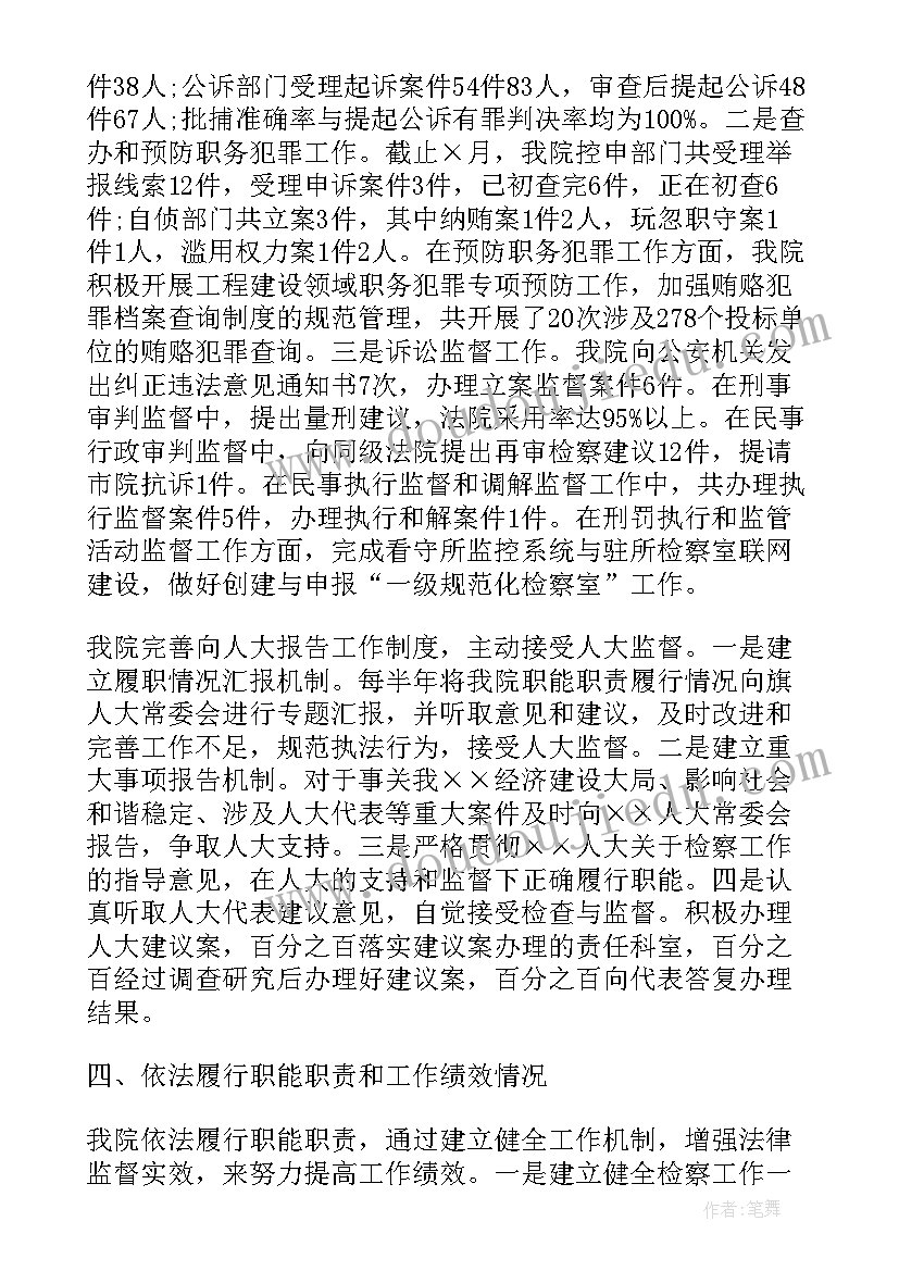 2023年自然现象的幼儿科学教案 幼儿园教学反思(精选9篇)