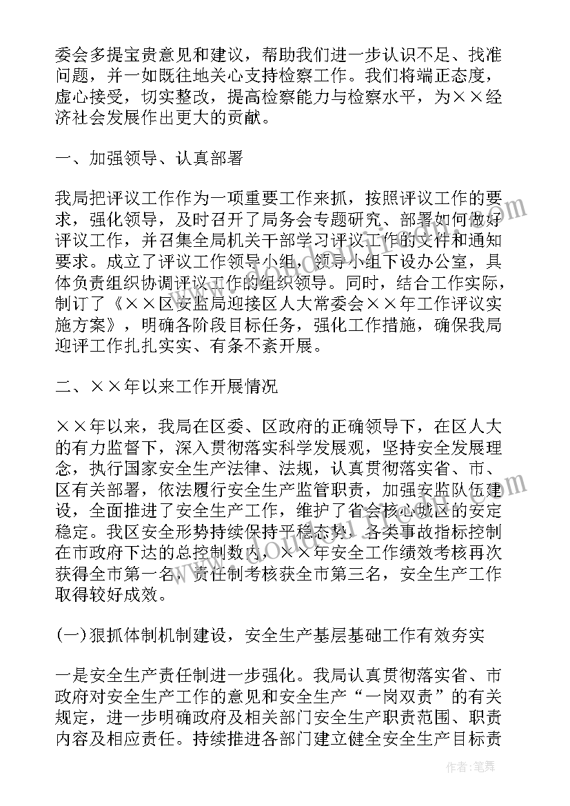 2023年自然现象的幼儿科学教案 幼儿园教学反思(精选9篇)