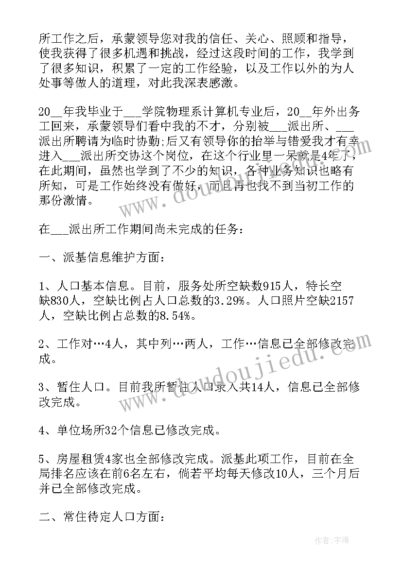 音乐课教案后的教学反思 音乐教学反思(模板9篇)