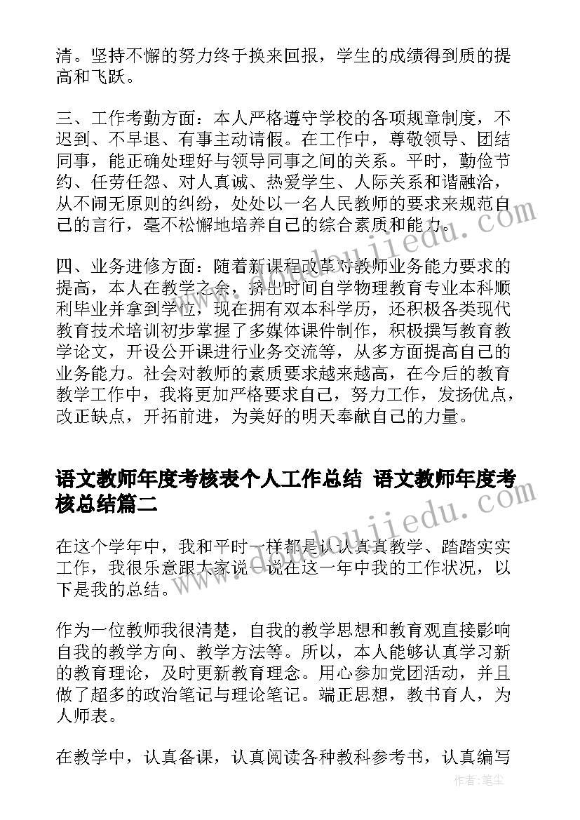 关爱自闭症儿童的活动方案(汇总5篇)