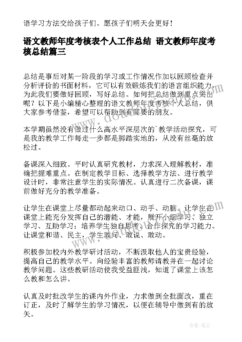 关爱自闭症儿童的活动方案(汇总5篇)