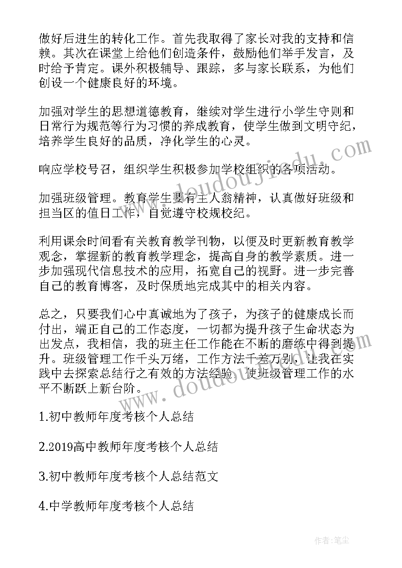 关爱自闭症儿童的活动方案(汇总5篇)