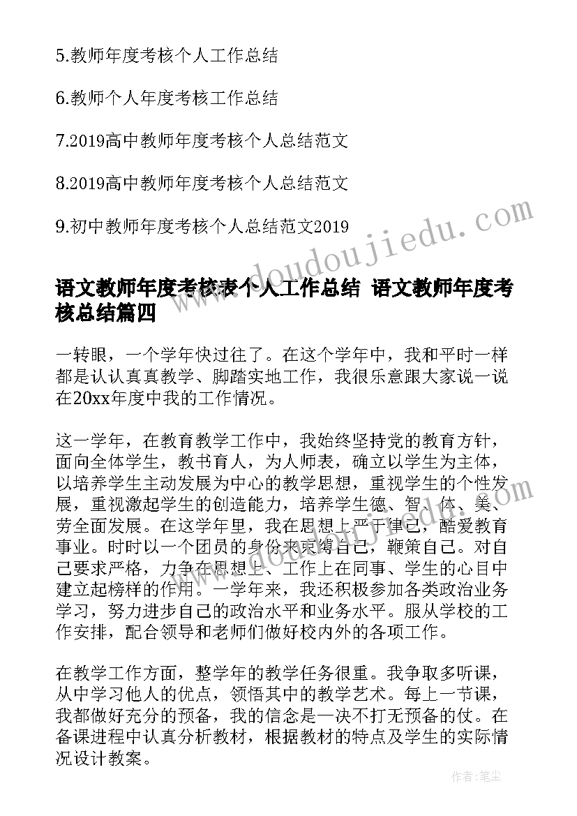 关爱自闭症儿童的活动方案(汇总5篇)