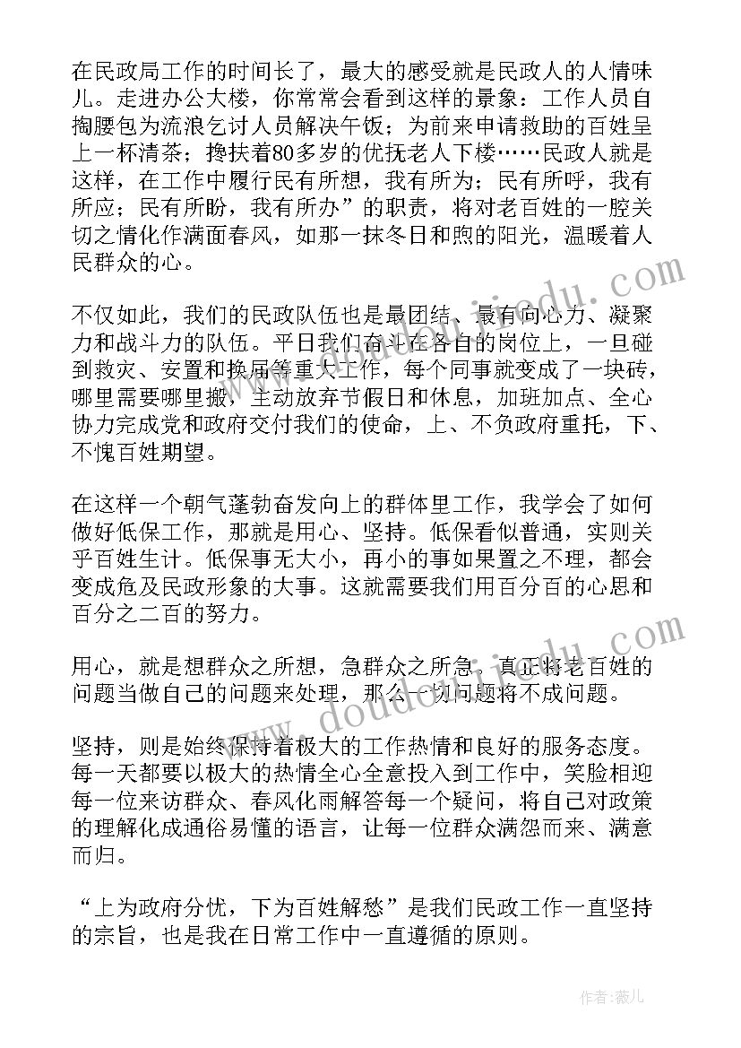 检查组总结发言(汇总7篇)