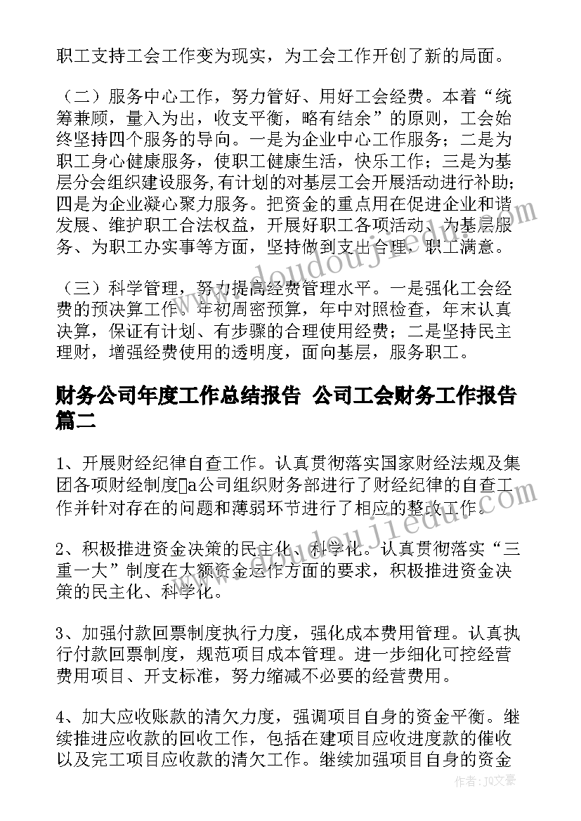 最新农贸市场摊位出租 摊位租赁合同(大全5篇)