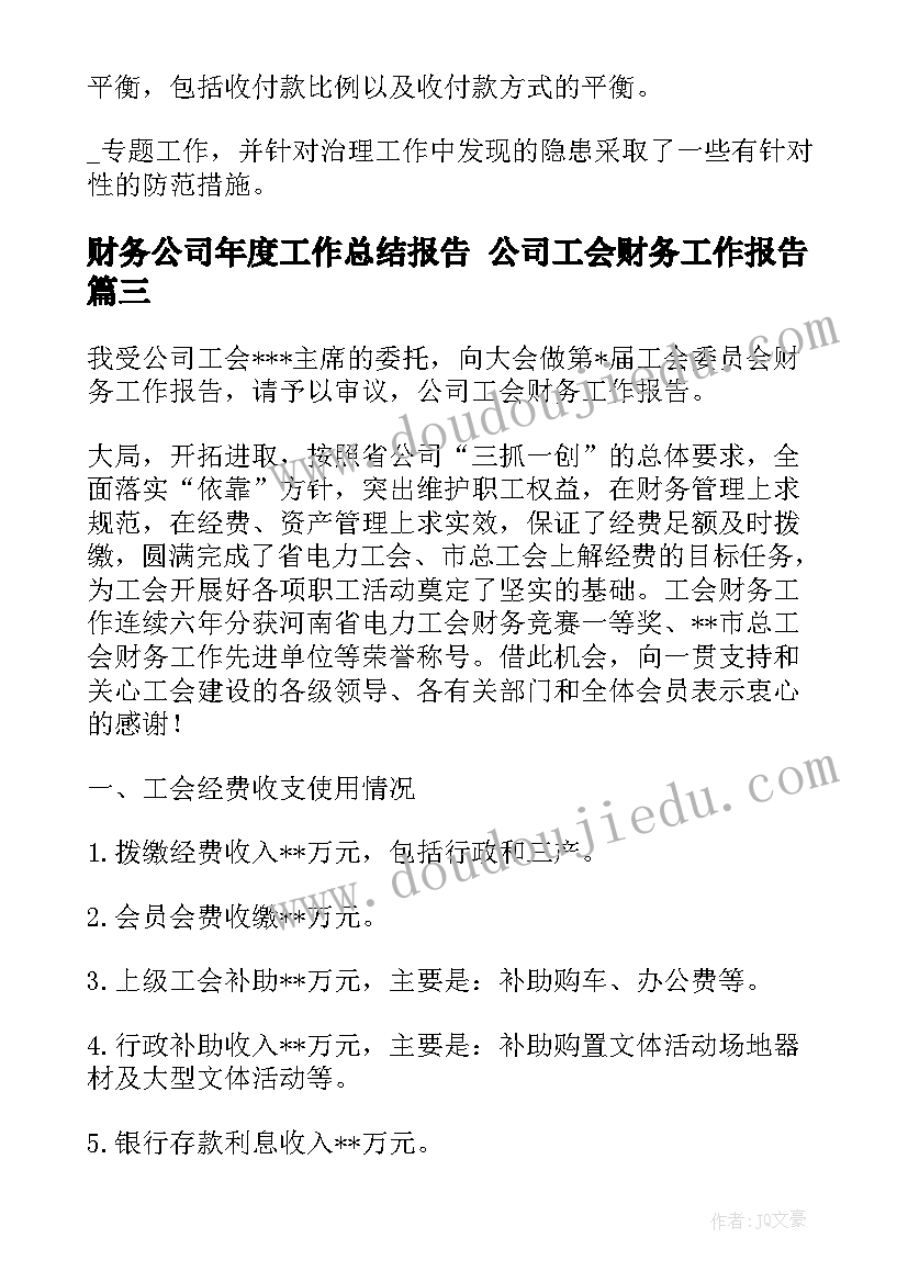 最新农贸市场摊位出租 摊位租赁合同(大全5篇)