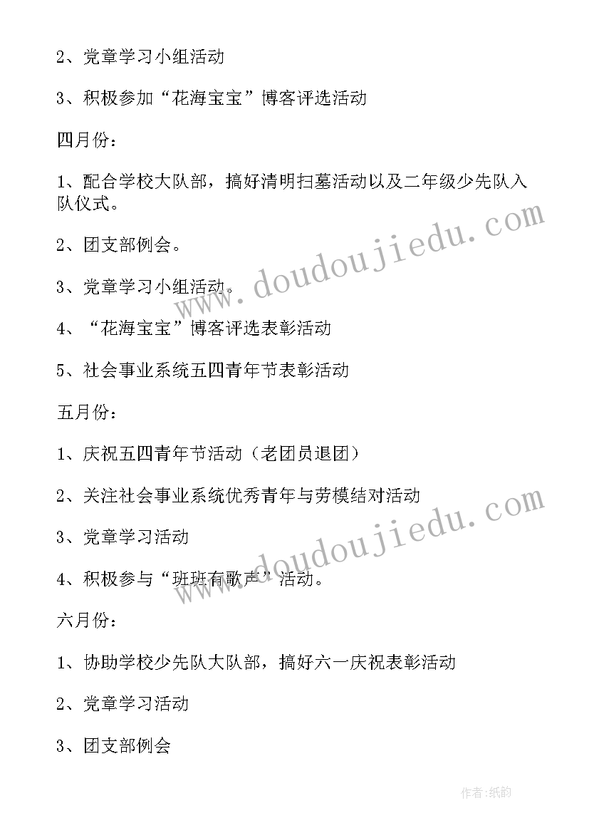 最新自考管理思想史重点知识点总结(实用5篇)