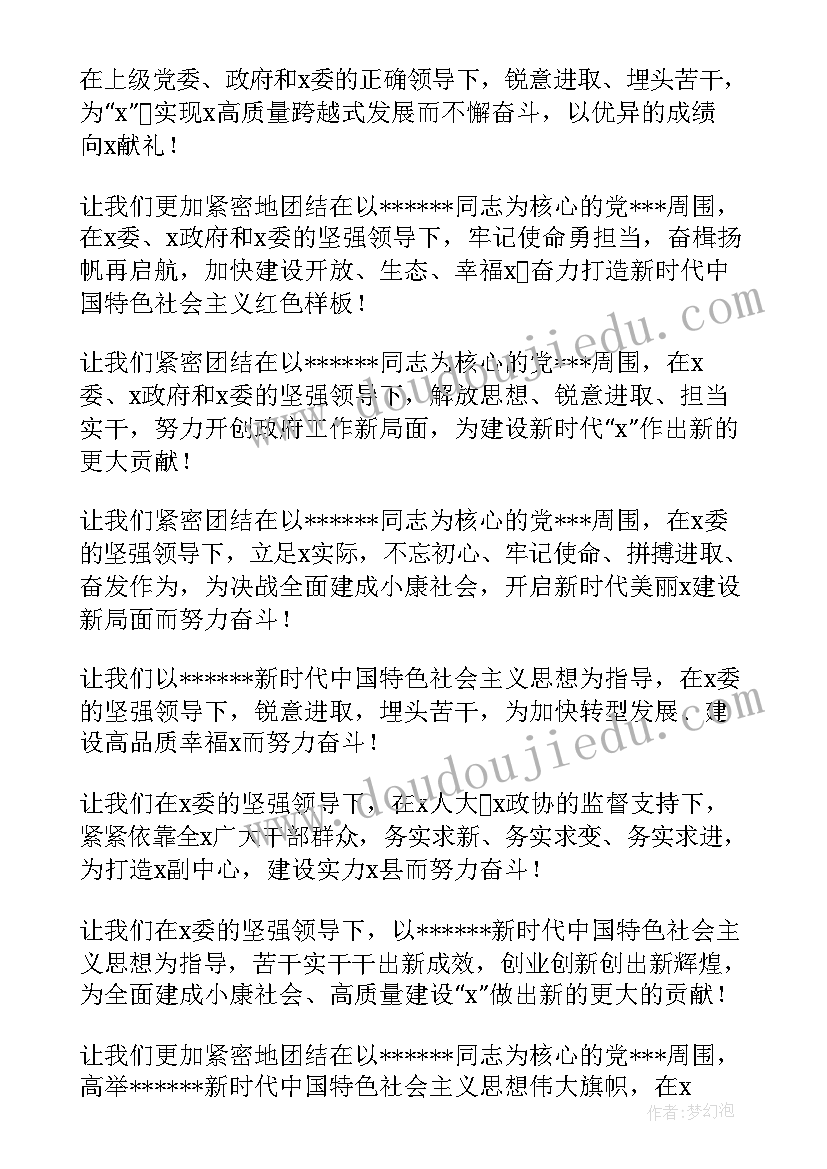 合规工作报告结束语 工作报告结束语例(优秀5篇)