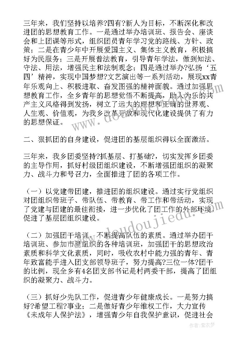 最新试用期人员转正总结报告 试用期转正总结报告(模板8篇)