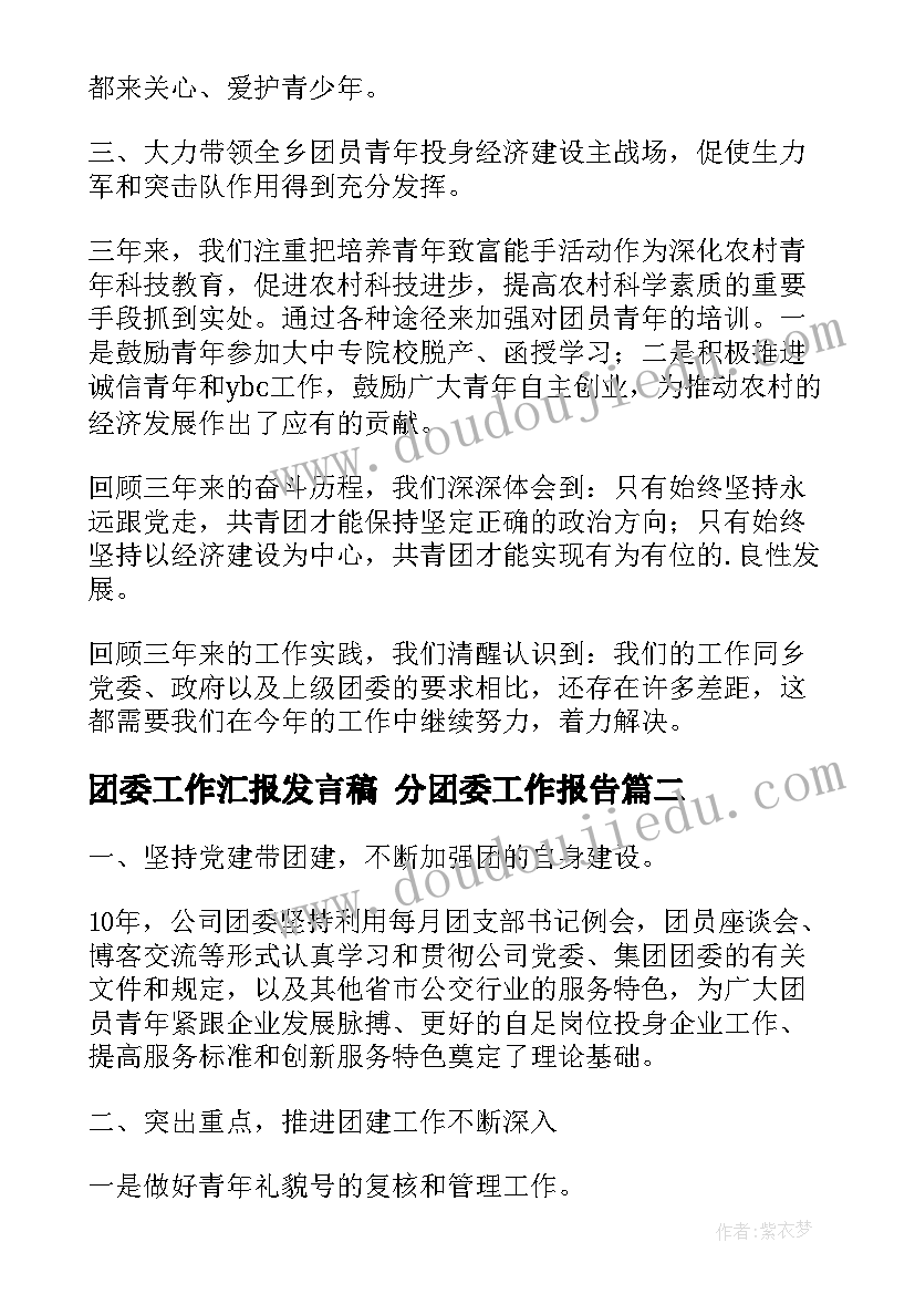 最新试用期人员转正总结报告 试用期转正总结报告(模板8篇)