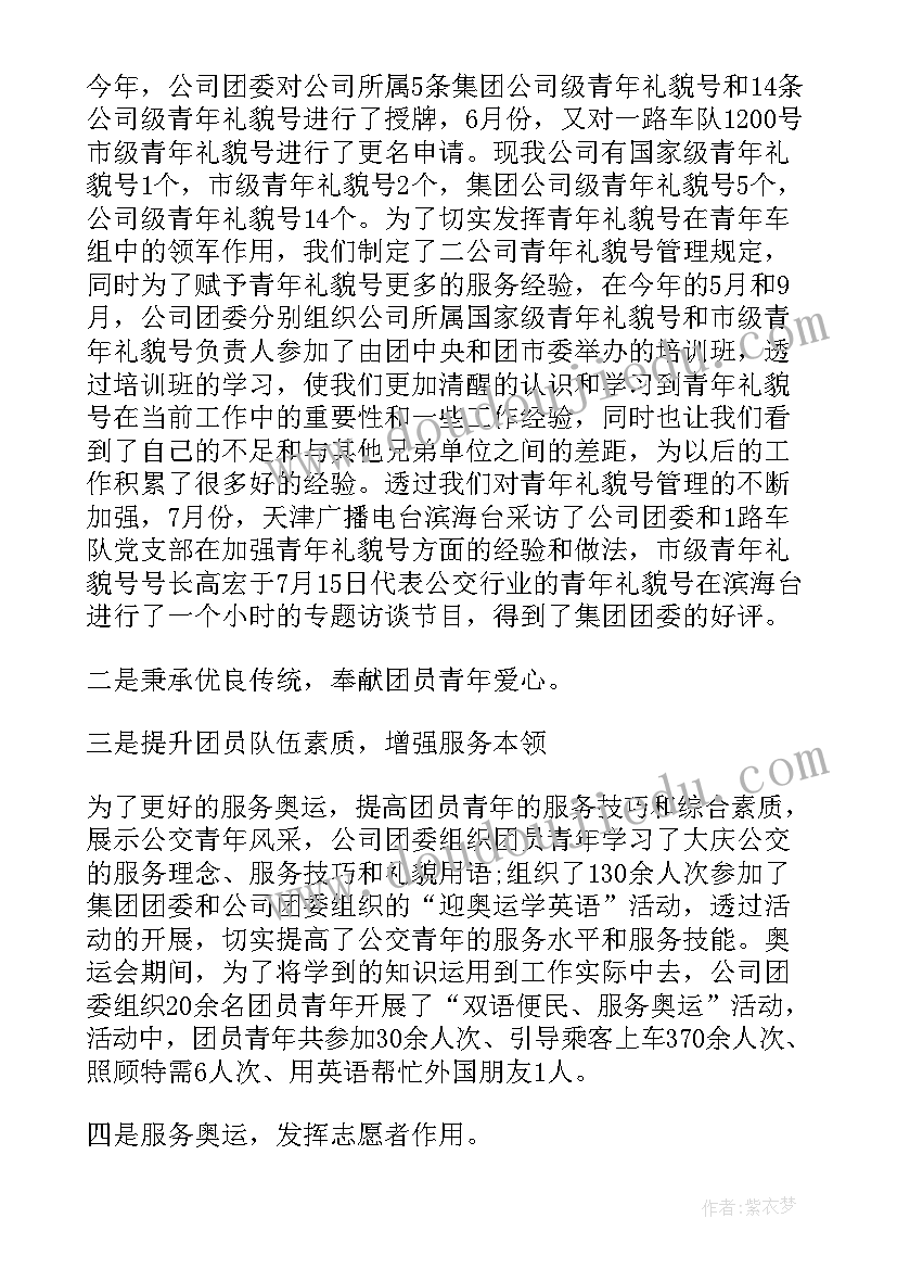 最新试用期人员转正总结报告 试用期转正总结报告(模板8篇)