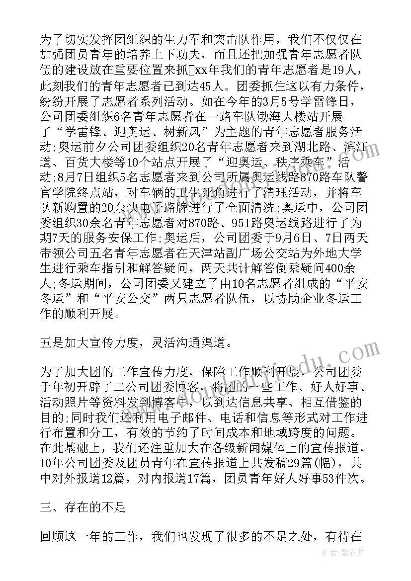 最新试用期人员转正总结报告 试用期转正总结报告(模板8篇)