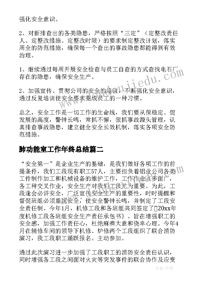 2023年幼儿园中班五大领域教学计划(精选5篇)