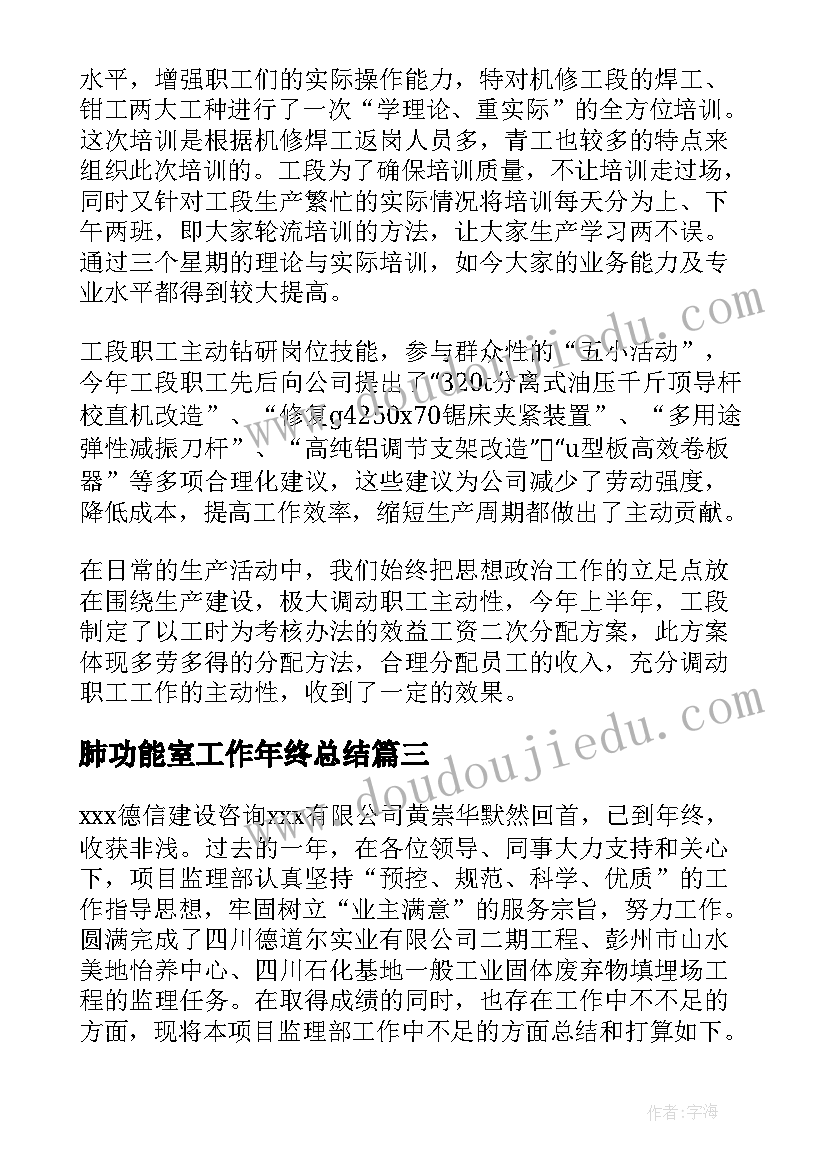 2023年幼儿园中班五大领域教学计划(精选5篇)