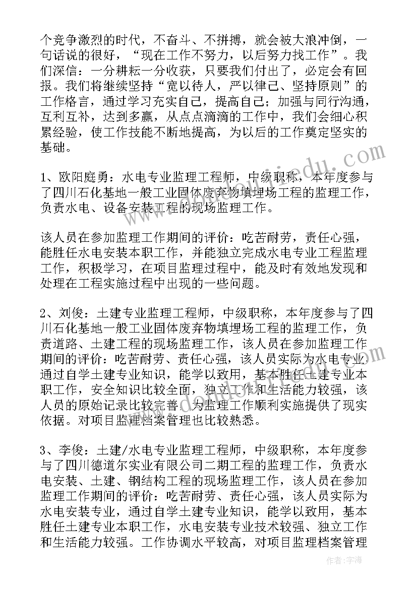 2023年幼儿园中班五大领域教学计划(精选5篇)