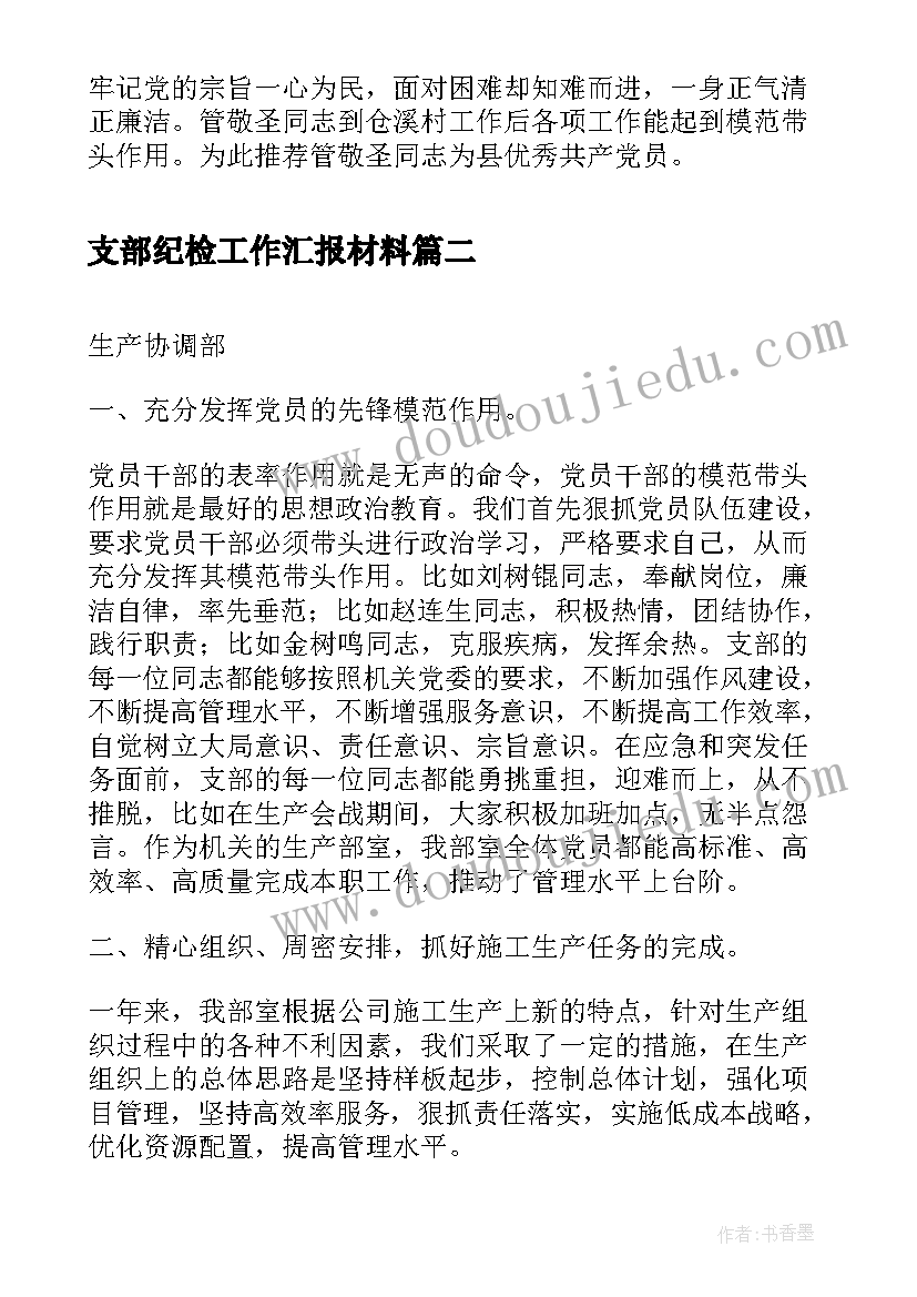 2023年亲子手工活动简单 亲子手工活动方案(模板6篇)