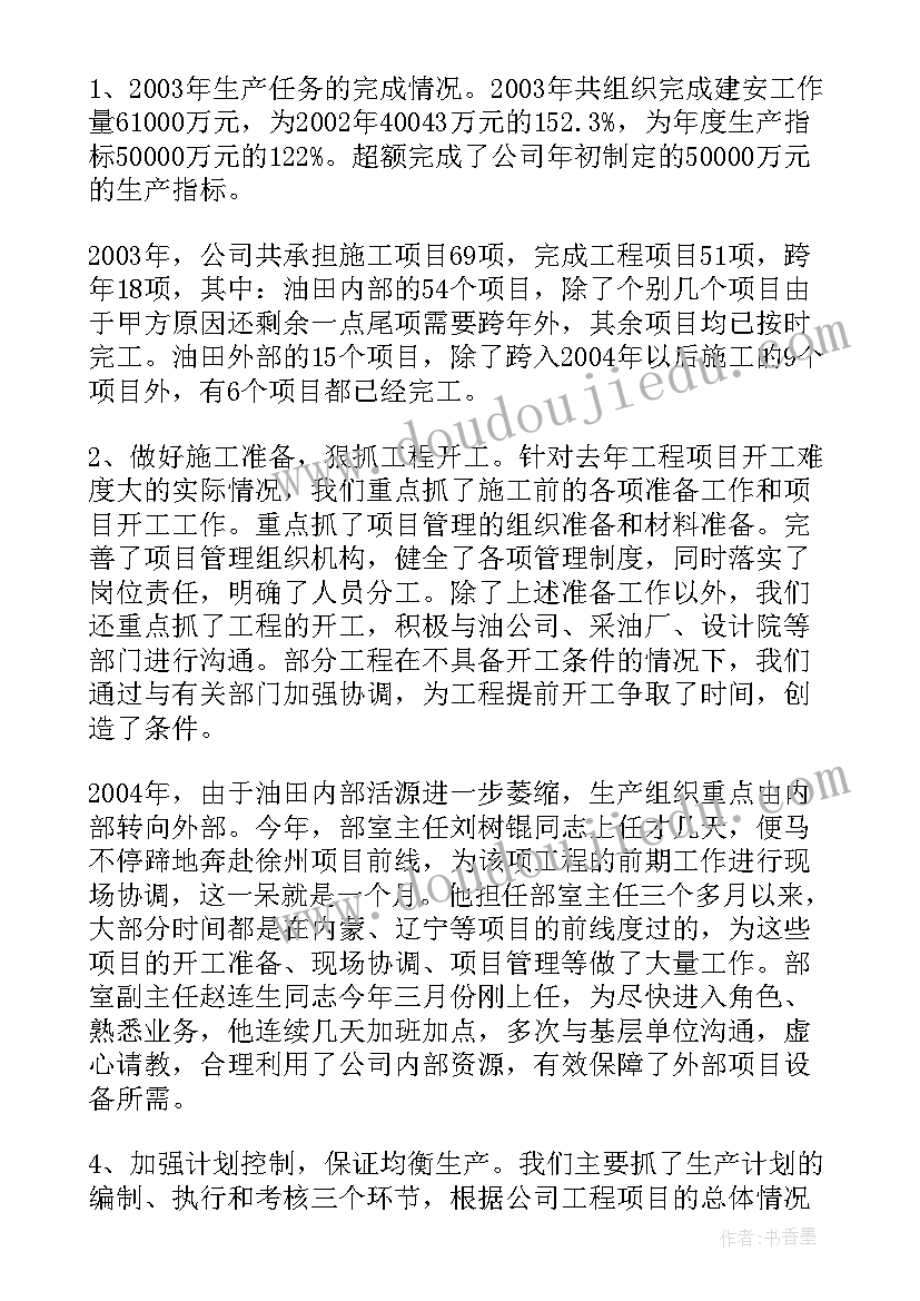 2023年亲子手工活动简单 亲子手工活动方案(模板6篇)