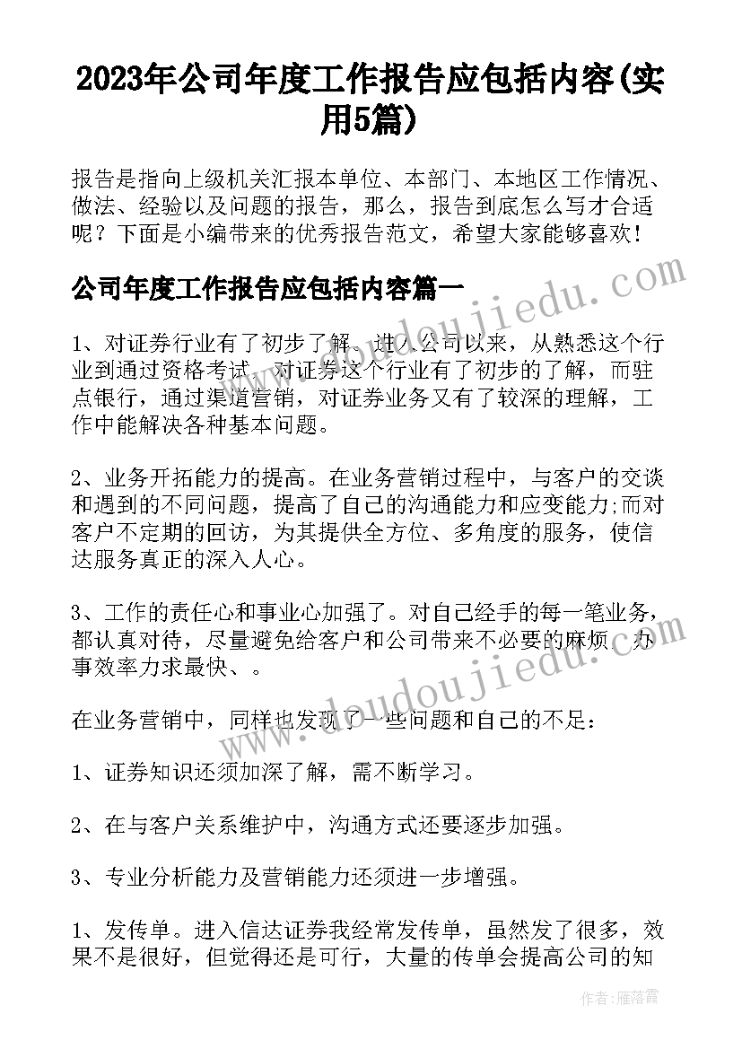 注塑车间工作个人计划 注塑车间工作总结与计划(优秀10篇)