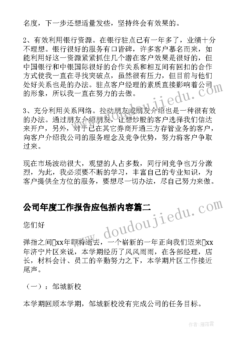 注塑车间工作个人计划 注塑车间工作总结与计划(优秀10篇)