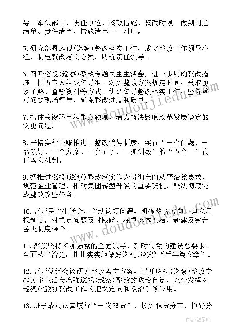 卫生系统控费工作报告总结 卫生系统医改总结(汇总6篇)