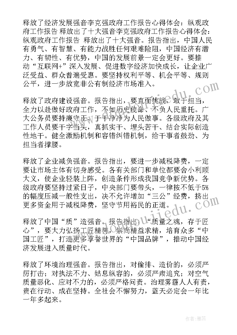 2023年幼儿园小班母亲节音乐活动反思 幼儿园小班活动教案母亲节(精选7篇)