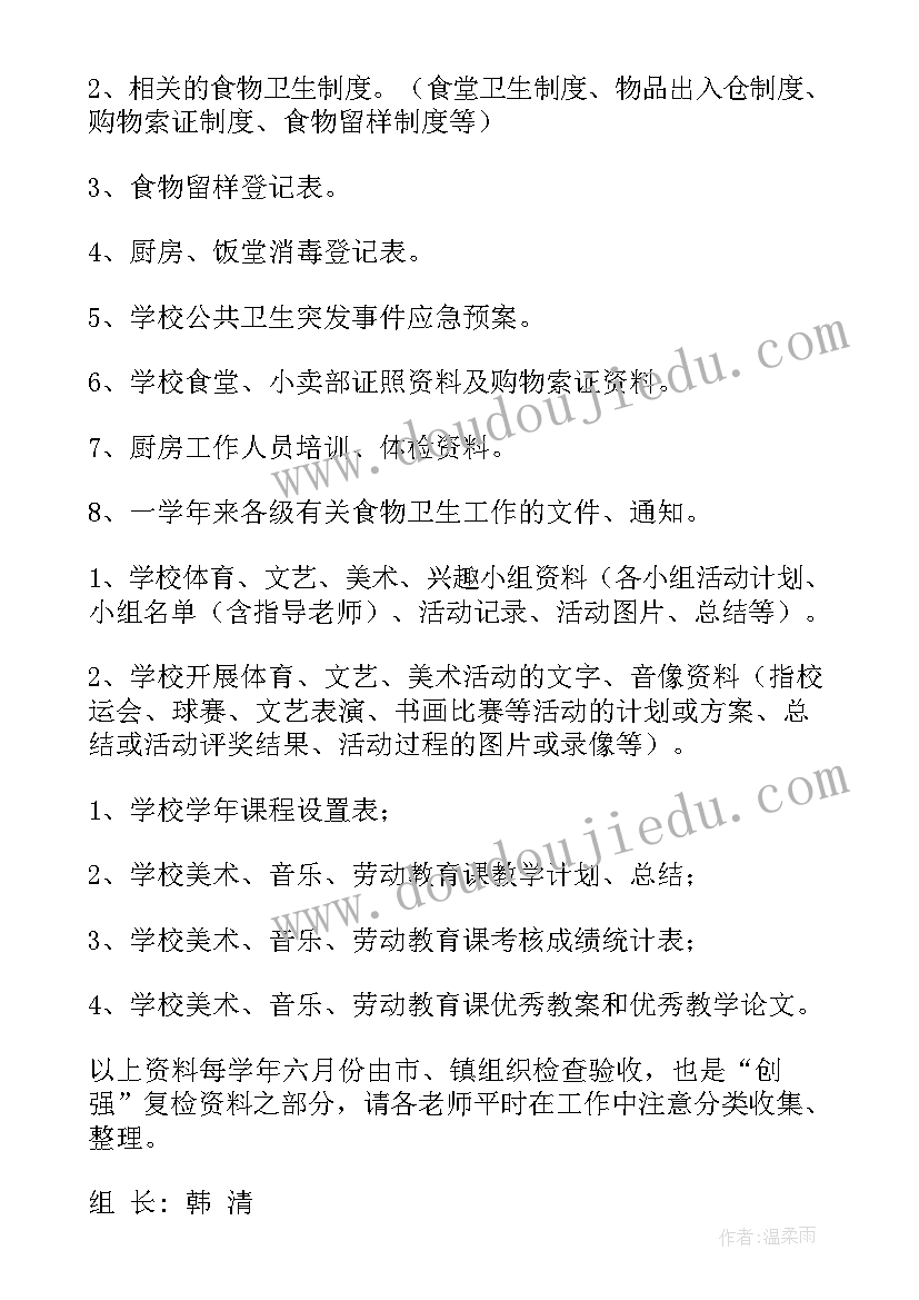 报社社长职责 中层竞聘演讲稿(汇总5篇)