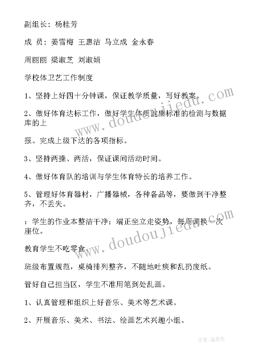 报社社长职责 中层竞聘演讲稿(汇总5篇)