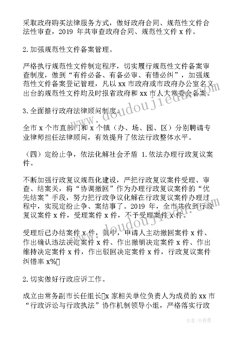 政府工作报告答题简要情况(优质5篇)