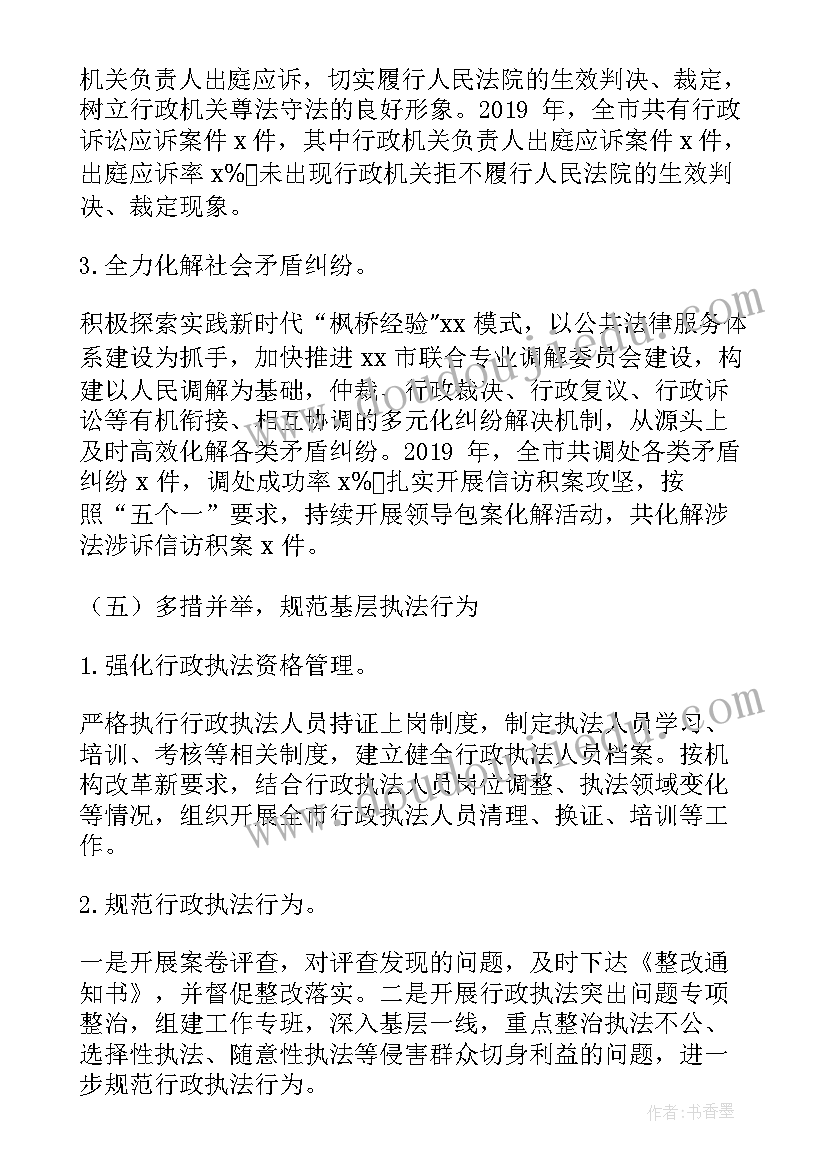 政府工作报告答题简要情况(优质5篇)