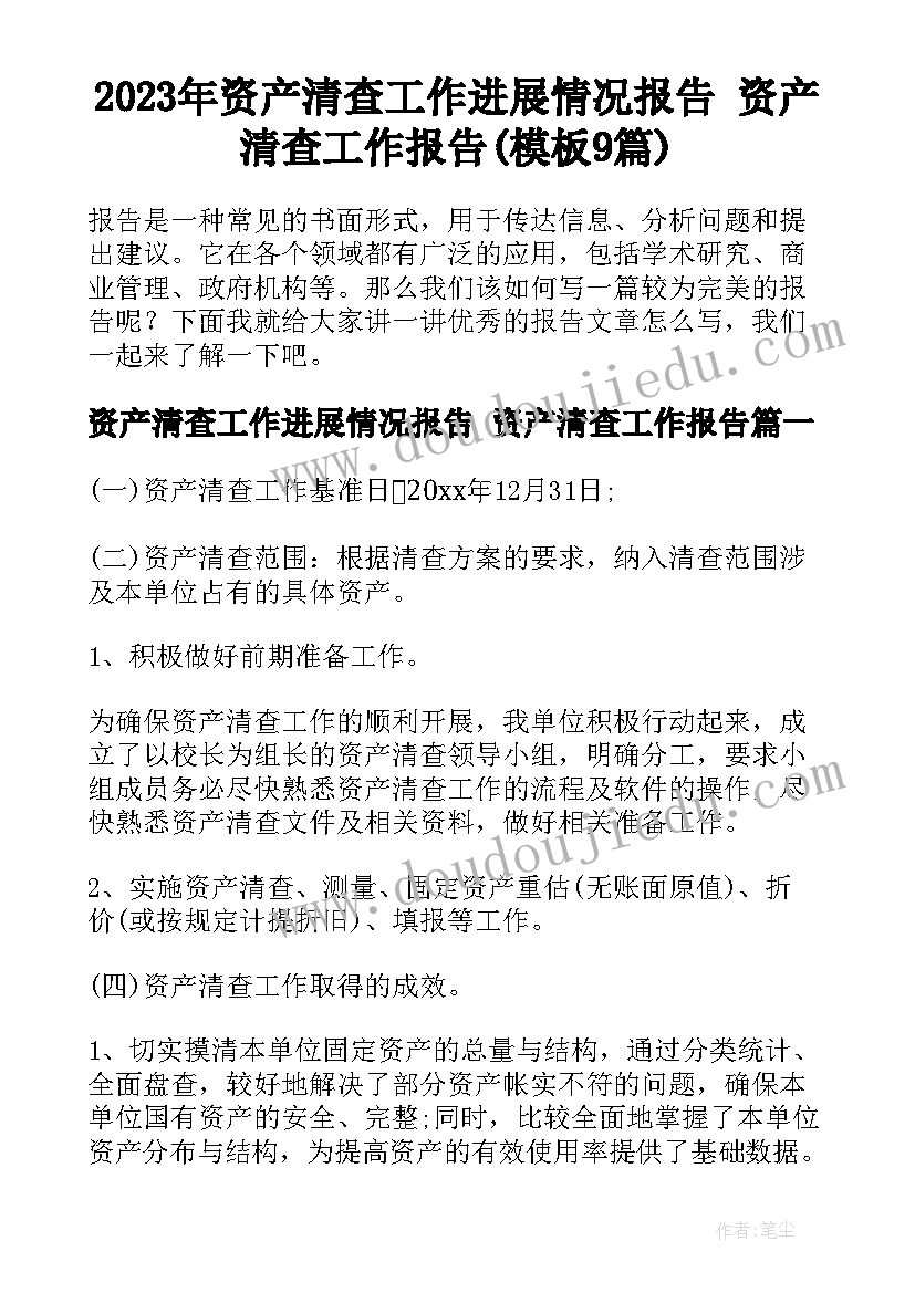 中班中秋节活动方案反思(优秀6篇)