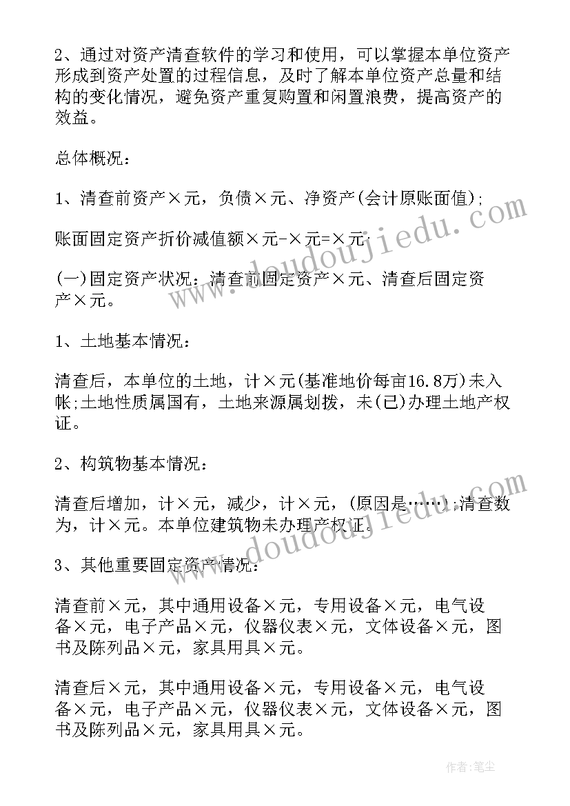 中班中秋节活动方案反思(优秀6篇)