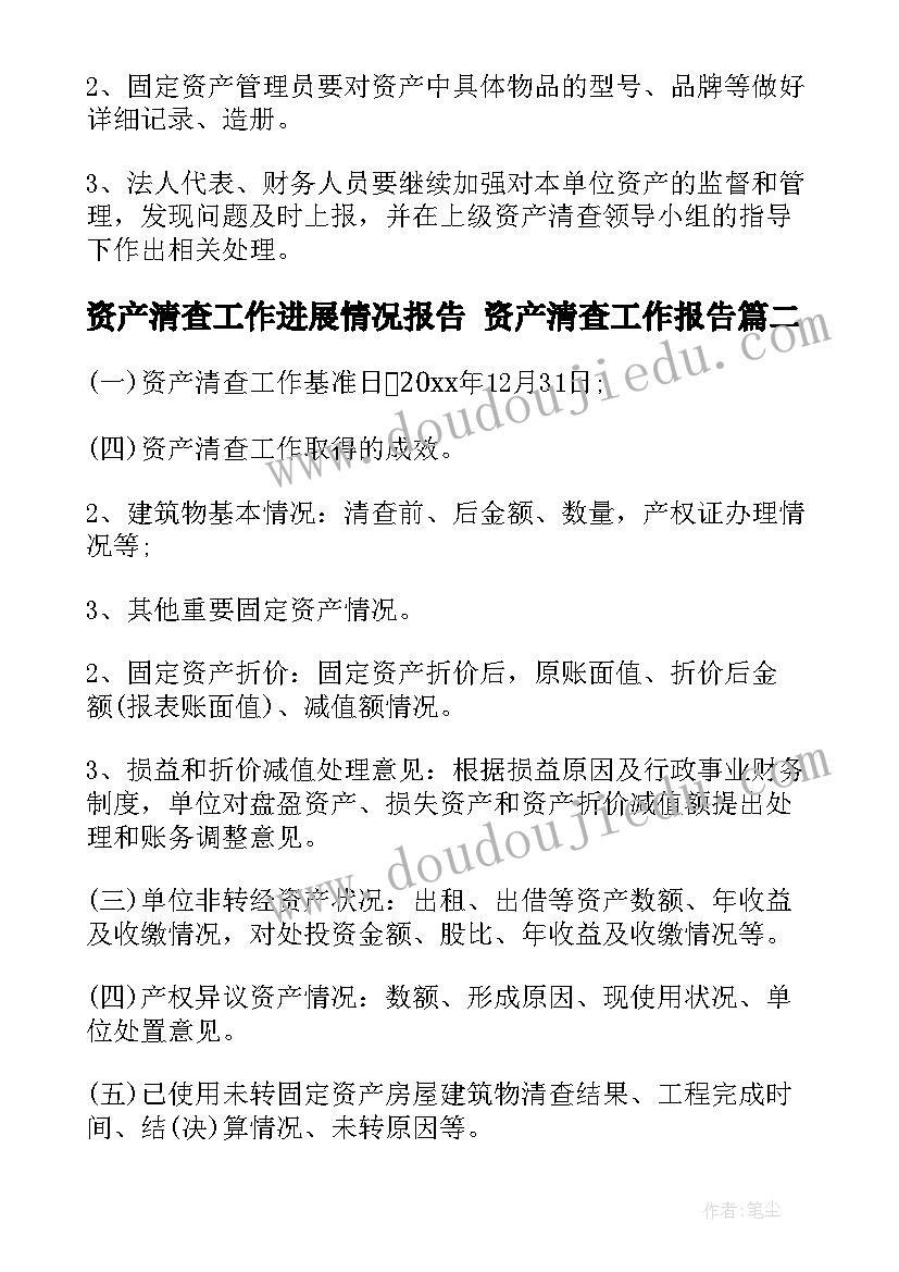 中班中秋节活动方案反思(优秀6篇)