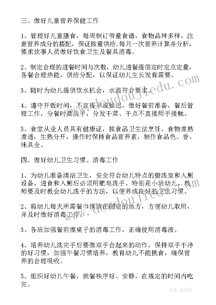 学校稳定安全工作报告 学校维护安全稳定工作计划(通用5篇)