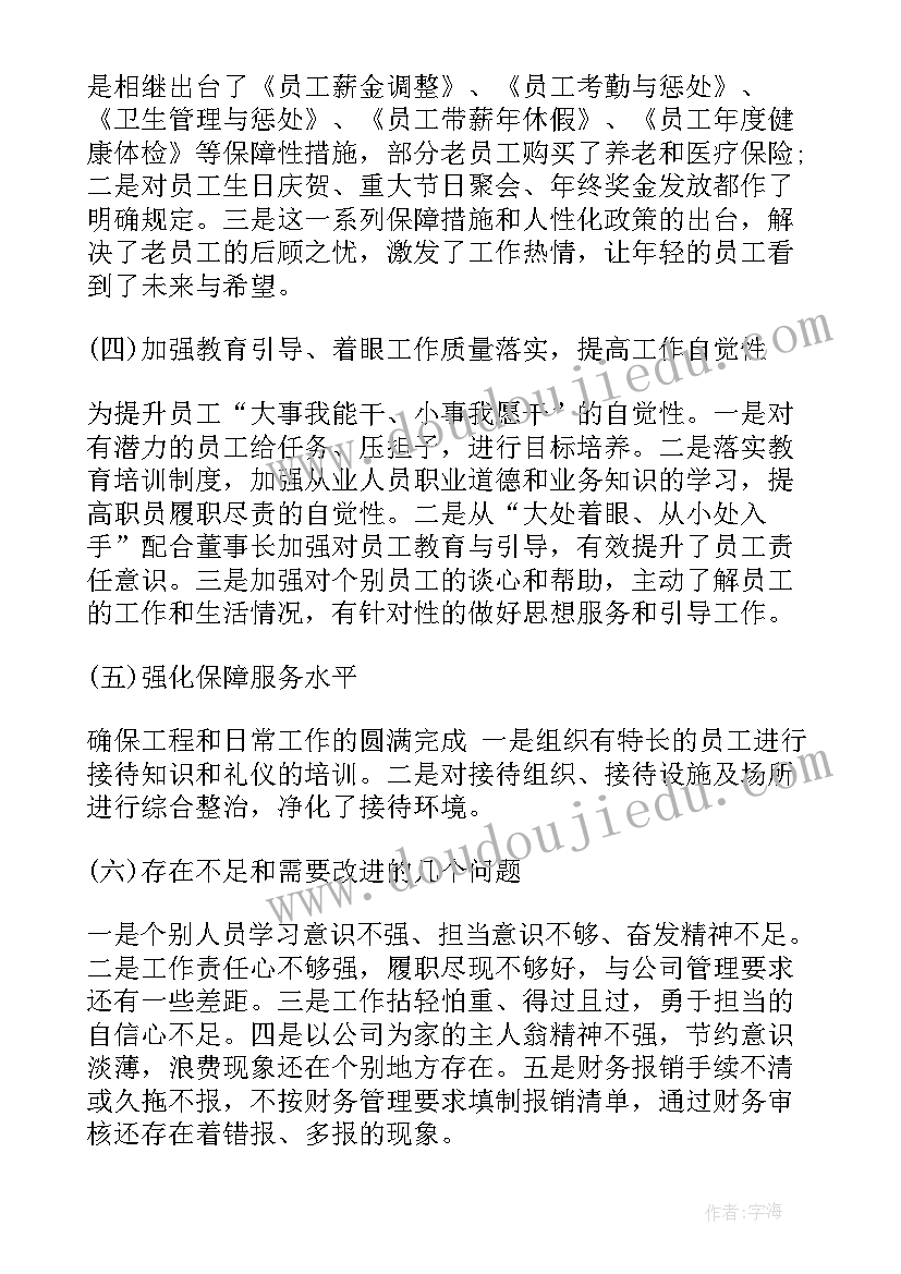 最新森林动物中班美术活动教案反思 为小动物穿衣服中班美术活动教案(优质5篇)