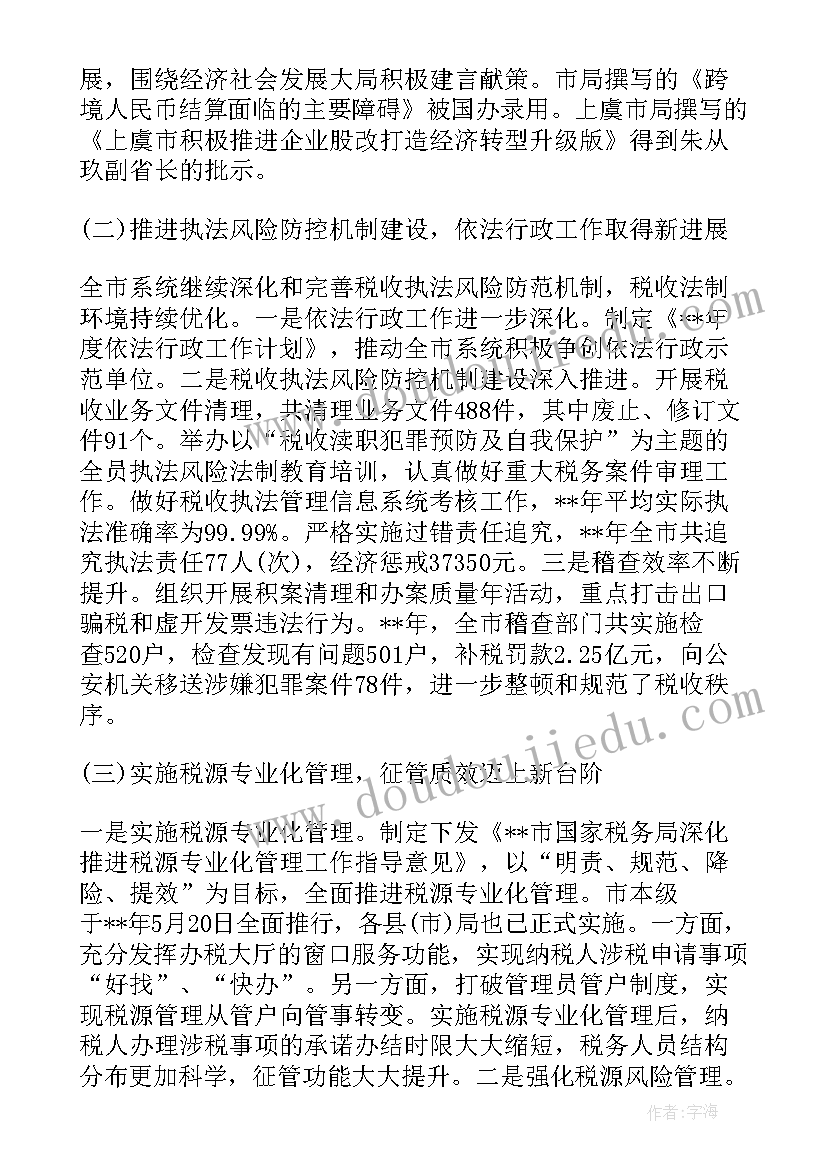 最新森林动物中班美术活动教案反思 为小动物穿衣服中班美术活动教案(优质5篇)