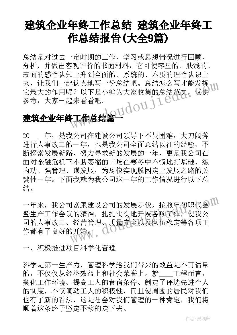 2023年研究生复试英语介绍 考研复试英语自我介绍面试的技巧(大全5篇)