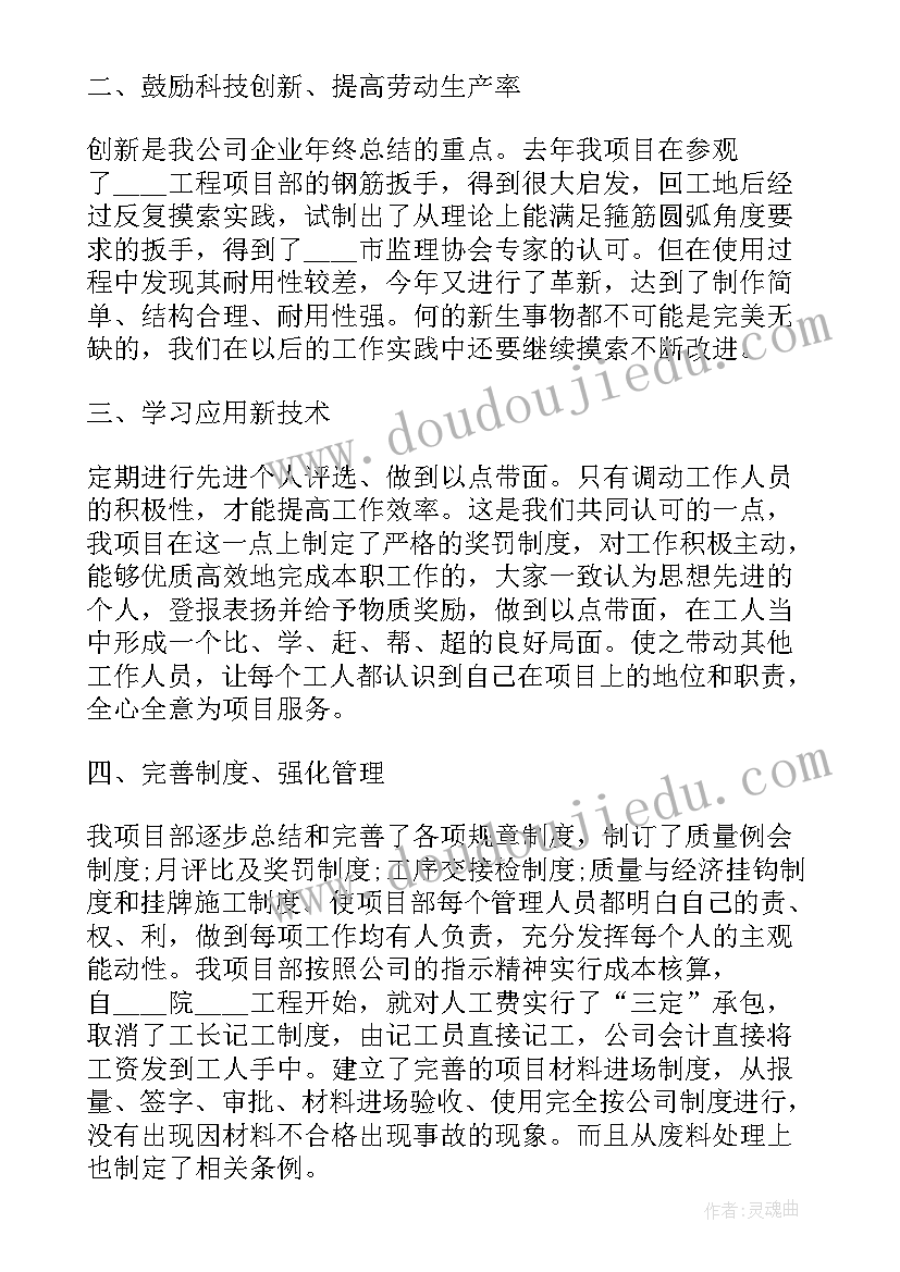 2023年研究生复试英语介绍 考研复试英语自我介绍面试的技巧(大全5篇)