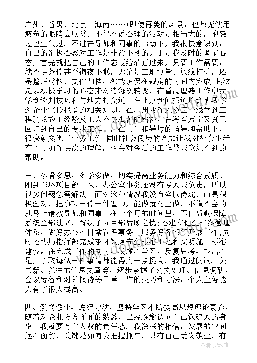 2023年研究生复试英语介绍 考研复试英语自我介绍面试的技巧(大全5篇)