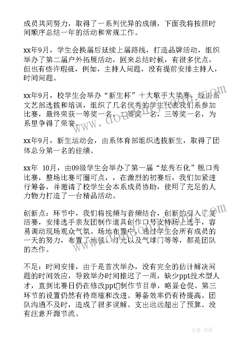 谈话活动的教学教案大班(大全5篇)