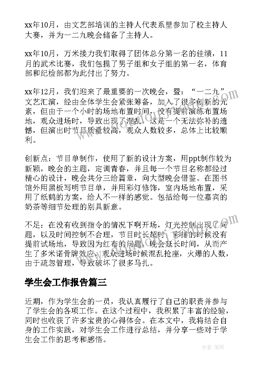 谈话活动的教学教案大班(大全5篇)