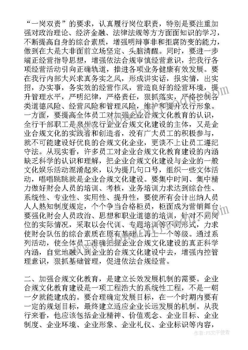 最新体育比赛得奖后的感言与心得(通用5篇)