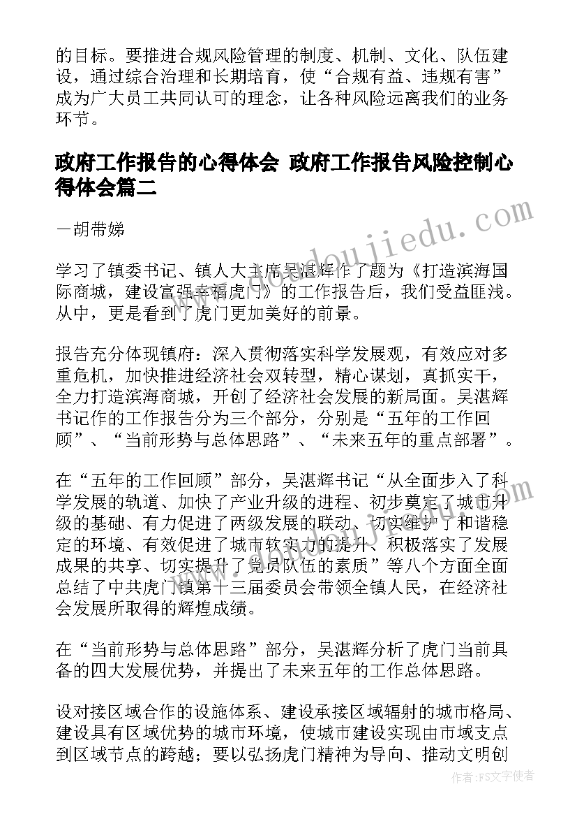 最新体育比赛得奖后的感言与心得(通用5篇)