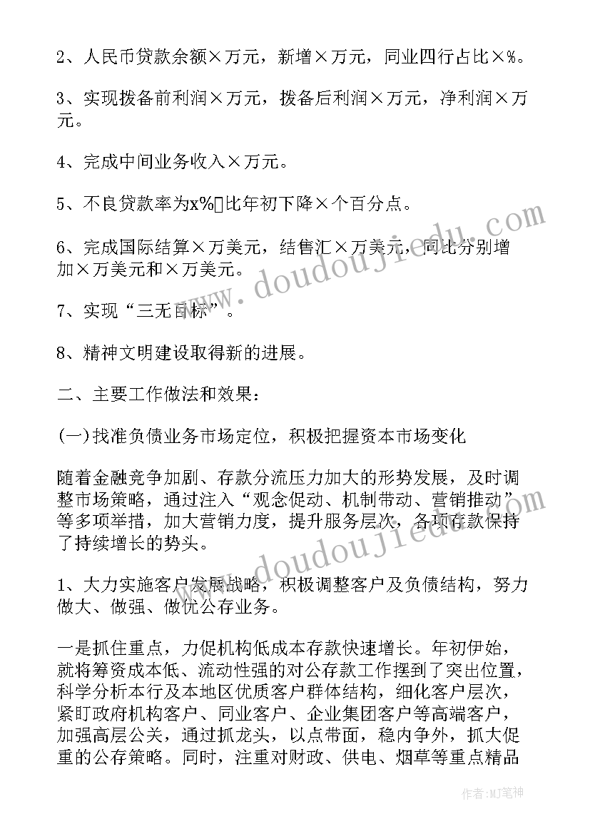 幼儿园大班谈话活动教案(通用5篇)