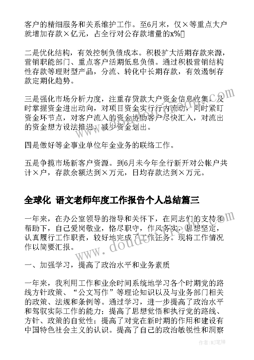 幼儿园大班谈话活动教案(通用5篇)