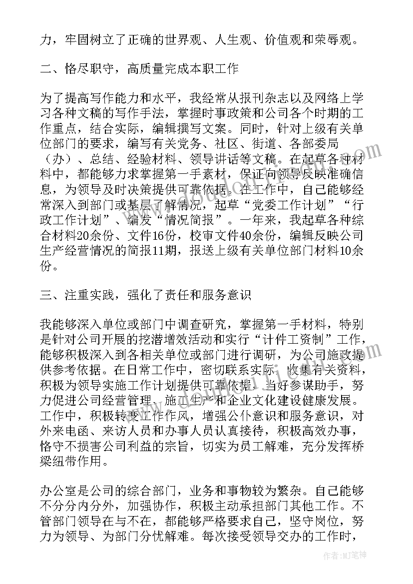 幼儿园大班谈话活动教案(通用5篇)