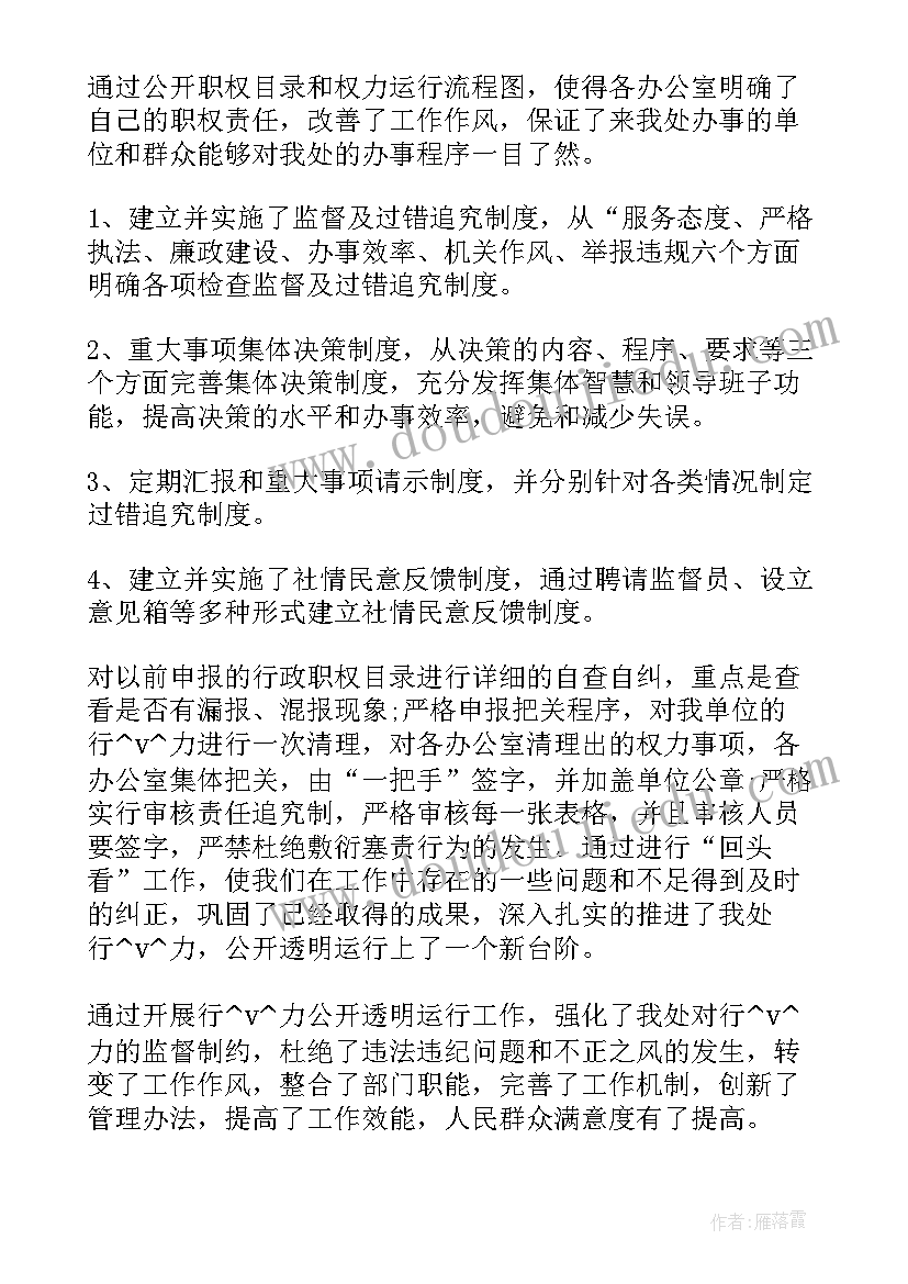 2023年乡贤会年度工作总结 乡贤(大全9篇)