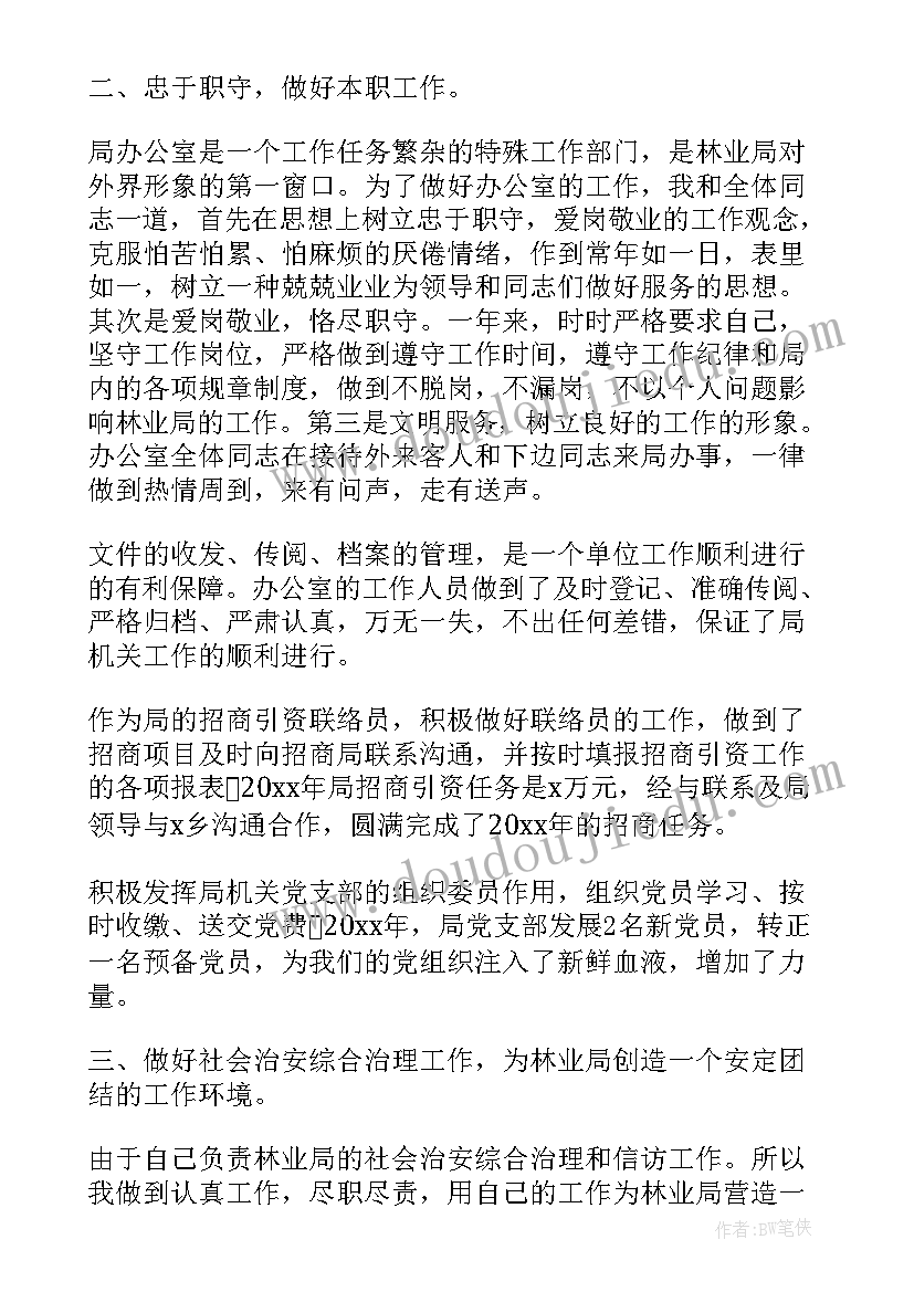 寒假计划用英语读(通用8篇)