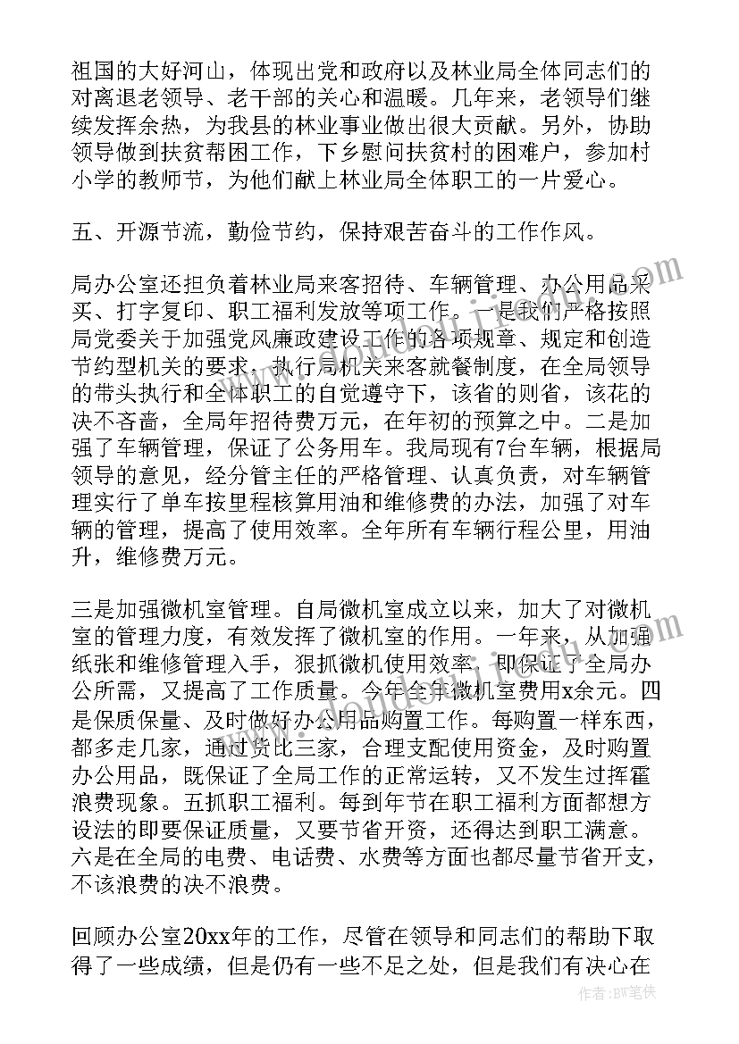 寒假计划用英语读(通用8篇)