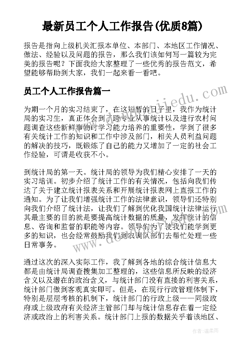 2023年我的妈妈幼儿园教案(精选5篇)